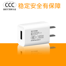 USB口 看戏机充电插头5V 通用插卡音箱 1000毫安1A 扩音器 同兴瑞