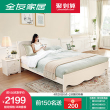 全友家私双人床1.8韩式床主卧家具1.5m高箱储物床120611 120622