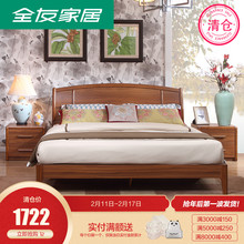 全友家居简约双人床现代中式板式床1.5 1.8m守就饪121203