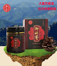 女人膏滋手工阿胶膏方气血双补 膏滋调理 养颜御妍膏淡斑保养卵巢