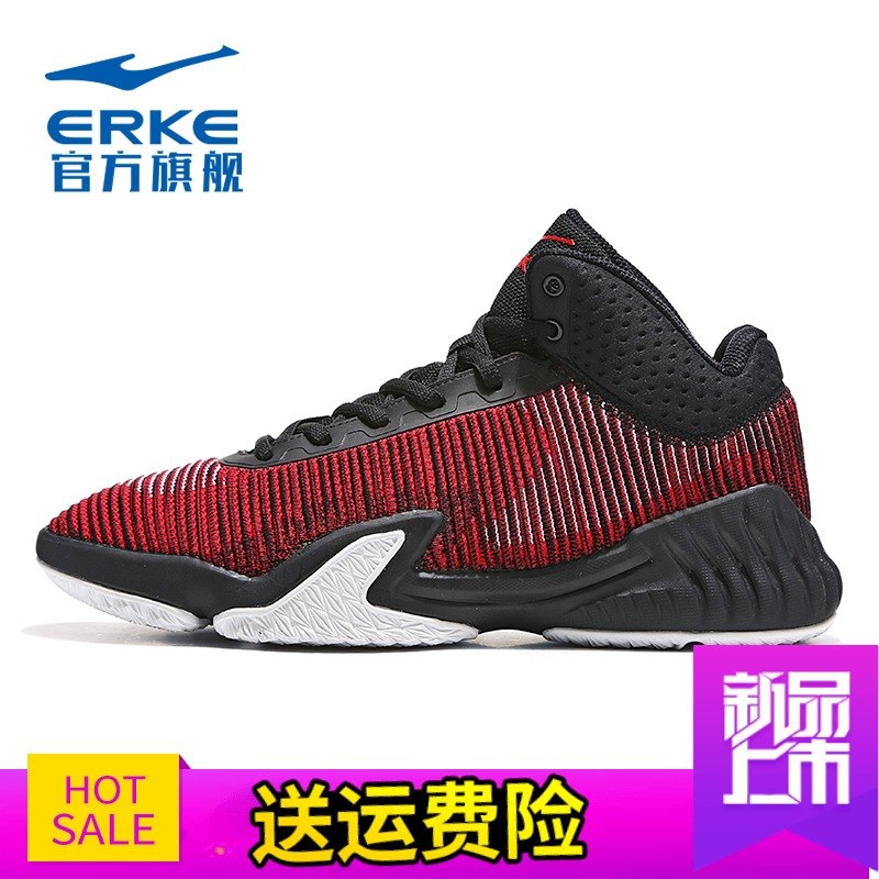 ERKE Spring 2019 New Sports Shoes Men's High top Ankle Protection Basketball Shoes Court Training Shoes Men's Shoes