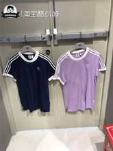 ADIDAS三叶草 女短袖DH3188/CY4751/DV2589/DV2592/DV2583/DX4241