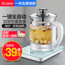 养生壶全自动加厚玻璃多功能煎药电热烧水壶花茶壶家用煮茶器迷你