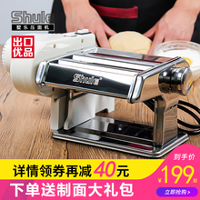 小型 墅乐压面机家用电动全自动 面条机家用全自动不锈钢搅面机