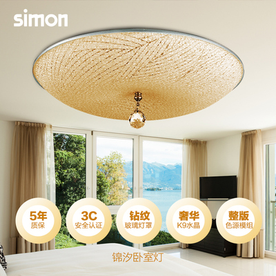 西蒙照明客厅卧室灯 LED圆形吸顶灯 现代时尚简约灯具灯饰 锦汐