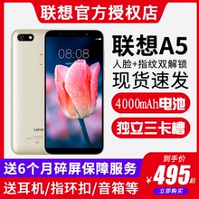 联想 以下正品 A5全面屏k5play学生智能手机500元 现货Lenovo 老年人手机全网通人脸识别指纹解锁官方旗舰店