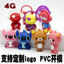 礼品 pvc硅胶开模定制 创意优盘 卡通 u盘 围裙熊
