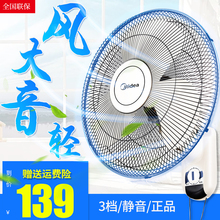 壁扇挂壁式电风扇挂墙风扇贴壁家用壁挂式遥控静摇头餐厅挂扇