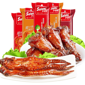 小鸡腿鸡翅熟食礼包