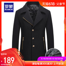 Romon/罗蒙男士休闲羊毛大衣中长款秋冬中老年大码商务外套爸爸装