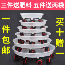 树脂万向轮可移动塑料盆栽底盘圆形底座陶瓷花盆垫底带轮多肉托盘