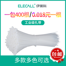 200mm白色塑料自锁式尼龙扎带固定座卡扣捆扎强力批发大号黑色