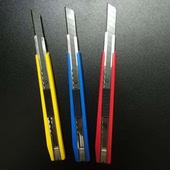 包邮 进口小美工刀具9Mm刀片适用小号介刀汽车贴膜壁纸小刀裁纸刀