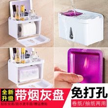 厕所纸巾盒免打孔卫生间家用创意防水卷纸抽纸厕纸盒卫生纸置物架