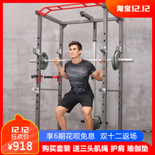 框式深蹲架杠铃套装家用高拉多功能深蹲器材龙门架商用杠铃床卧推
