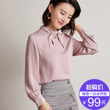 2018新款 纯色甜美领结设计顺滑雪纺衫 气质立领时尚 清仓价99元