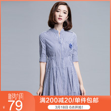 v领印花a字短裙 条纹衬衫 抢购价79元 连衣裙七分袖 2019春季新款