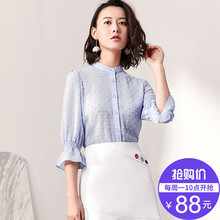 女宽松可爱小清新 2018夏季提花七分喇叭袖 新品 雪纺衬衫 价88元