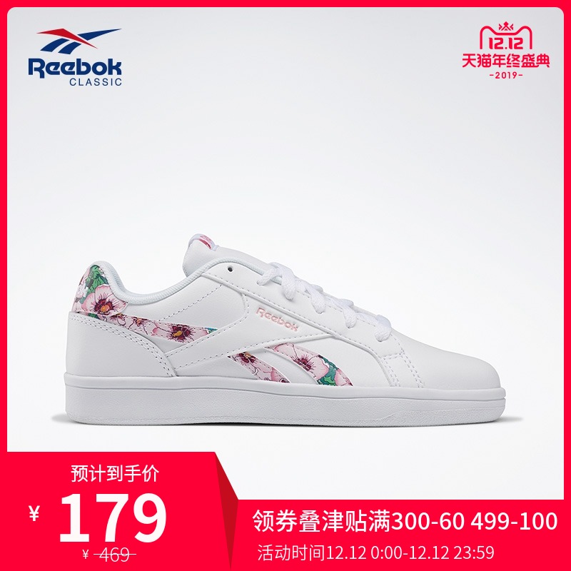 Reebok Official Sports Classic Composite Women's Classic Little White Shoe Board Shoe