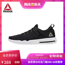 运动健身 GLIDE男子跑步鞋 Reebok锐步官方 HEXALITE AVR40