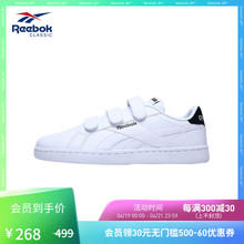 运动经典 Reebok锐步官方 COMPLETE男女低帮休闲网球鞋 ROYAL EGY54