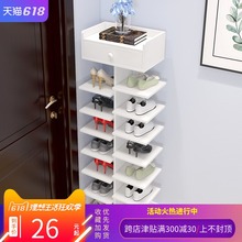 架子 柜宿舍门口小鞋 架简易家用经济型省空间家里人仿守拘 多层鞋