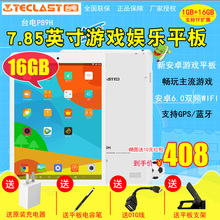 Teclast/台电 P89H 平板电脑小高清智能超薄安卓WIFI英寸8游戏