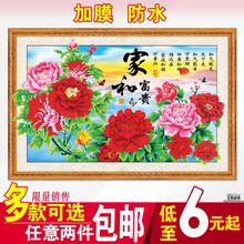 花开富贵牡丹花卉墙画客厅装饰画沙发背景墙壁画牡丹卧室床头贴画