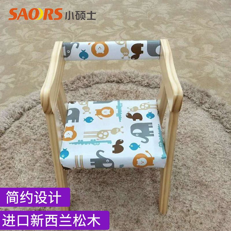 С˶ʿʵľ��ͯ����