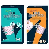 patch瘦腿贴大腿小腿去脂10片 Lolo 包邮 skinny 韩国正品