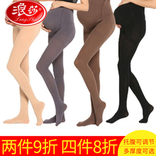孕妇打底袜丝袜托腹可调节春秋加厚连裤 袜孕妇袜秋冬加绒 袜打底裤