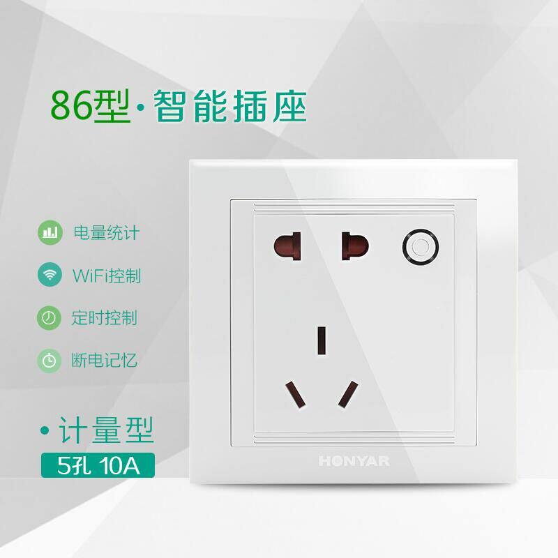 Ԥ����86��wifi����Զ�̿���