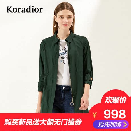 Koradior/珂莱蒂尔品牌女装2018秋装新款中长款七分袖时尚外套女商品大图
