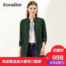 Koradior/珂莱蒂尔品牌女装2018秋装新款中长款七分袖时尚外套女图片