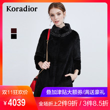 Koradior/珂莱蒂尔品牌女装2018新款中长款兔毛皮水貂皮草外套女图片