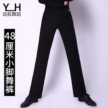 广场摩登拉丁口袋长裤 练功国标交谊黑色男式裤 新款 远航舞蹈服装