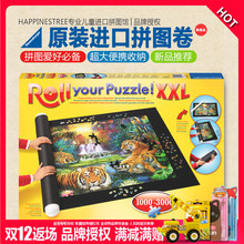 【新品现货】德国Ravensburger睿思专业拼图收纳毯1000~3000片