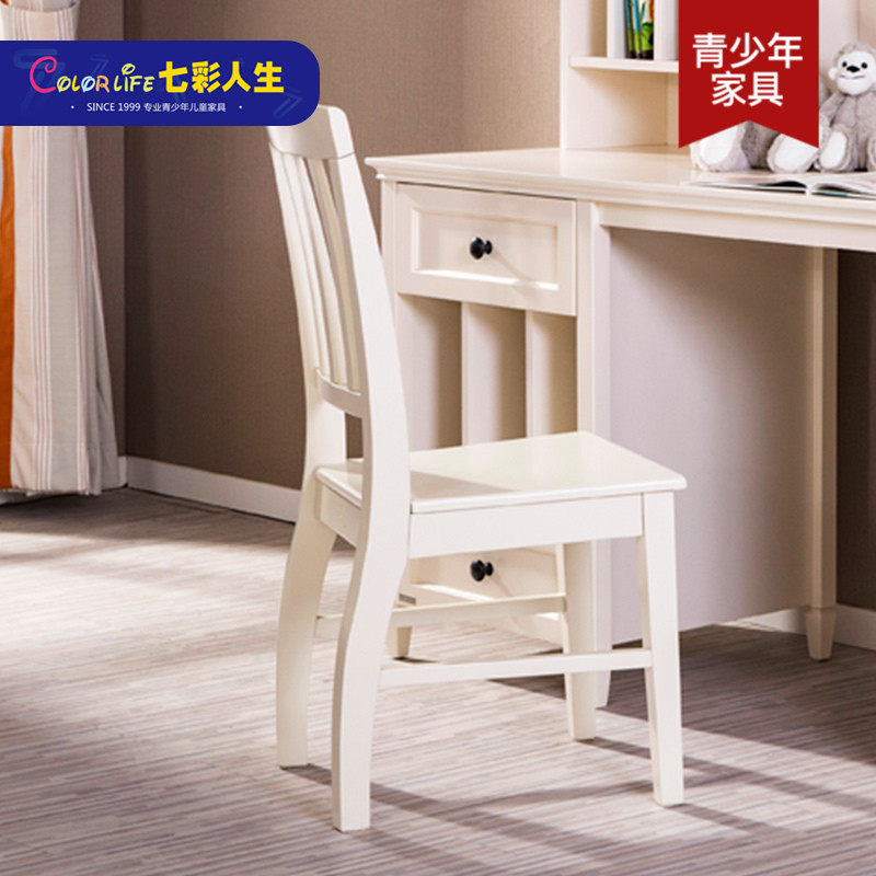 七彩人生儿童书椅 电脑椅儿童学习书椅休闲椅 城堡系列