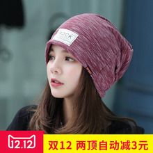套头帽子女秋冬加厚春秋薄款月子帽产后孕妇头巾帽睡帽产妇堆堆帽