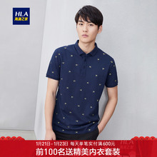 HLA/海澜之家印花花纹短袖POLO2019夏季新品半开襟套头POLO男