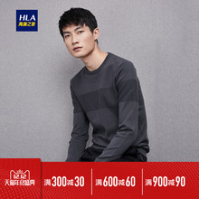 HLA/海澜之家净色圆领长袖针织衫2018秋季新品套头基础针织衫男