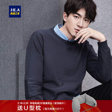 HLA/海澜之家时尚圆领微弹针织衫2018秋季新品修身长袖针织衫男士