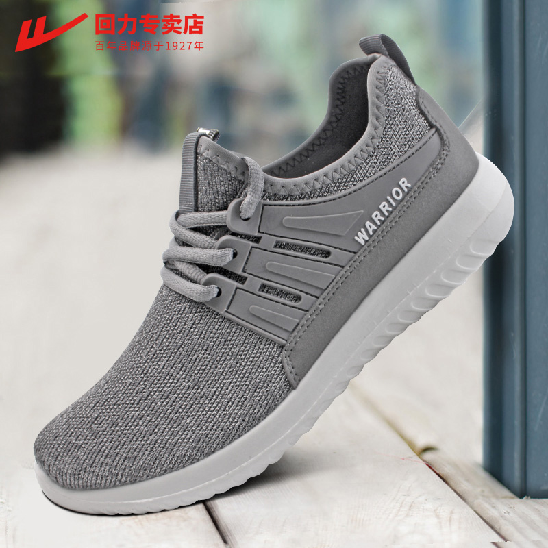 Huili Men's Shoes Breathable Mesh Shoes Sports Shoes Summer New Mesh Running Shoes Couple Running Shoes Women's Casual Shoes