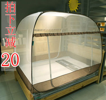 金艺嘉蚊帐三开门1.8m床1.5m1.2米双人免安装 蒙古包折叠蚊帐全底