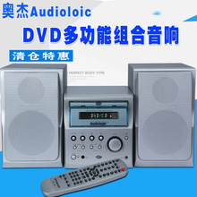 清仓桌面DVD组合音响AUS家庭功放机5寸木质书架音箱低音炮输出CD