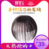 假发女头顶补发片真发补发顶女假发套头顶遮白发真发发块增发量