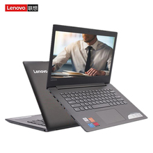 ideapad110 Lenovo 14英寸15.6轻薄V330商务办公笔记本电脑 联想
