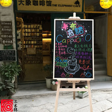 木质立式黑板支架式小黑板店铺挂式宣传板展示牌菜单广告黑板支架