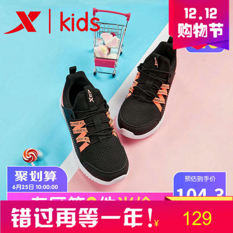 Special Step Children's Shoes Women's Shoes Girls' Running Shoes 2019 Autumn New Children's Sports Shoes Casual Shoes Women's Warm Shoes