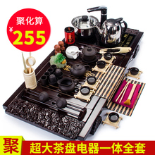 云香紫砂功夫茶具套装简约家用自动整套电热磁炉喝茶实木茶盘茶道